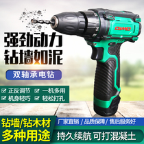 Qixi Chuck handheld brushless charging drill infinitely variable speed hand electric drill lithium battery universal charging pistol drill China