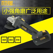 Xiaoqiang brushless lithium battery electric all-copper angle grinder charging handheld protection multifunctional variable speed Sander