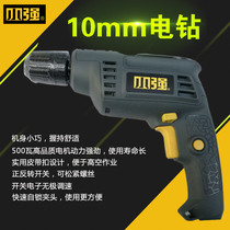 Large and small strong 1406 1407 electric hand drill 500W self-locking chuck with forward and reverse 10 13mm pistol drill