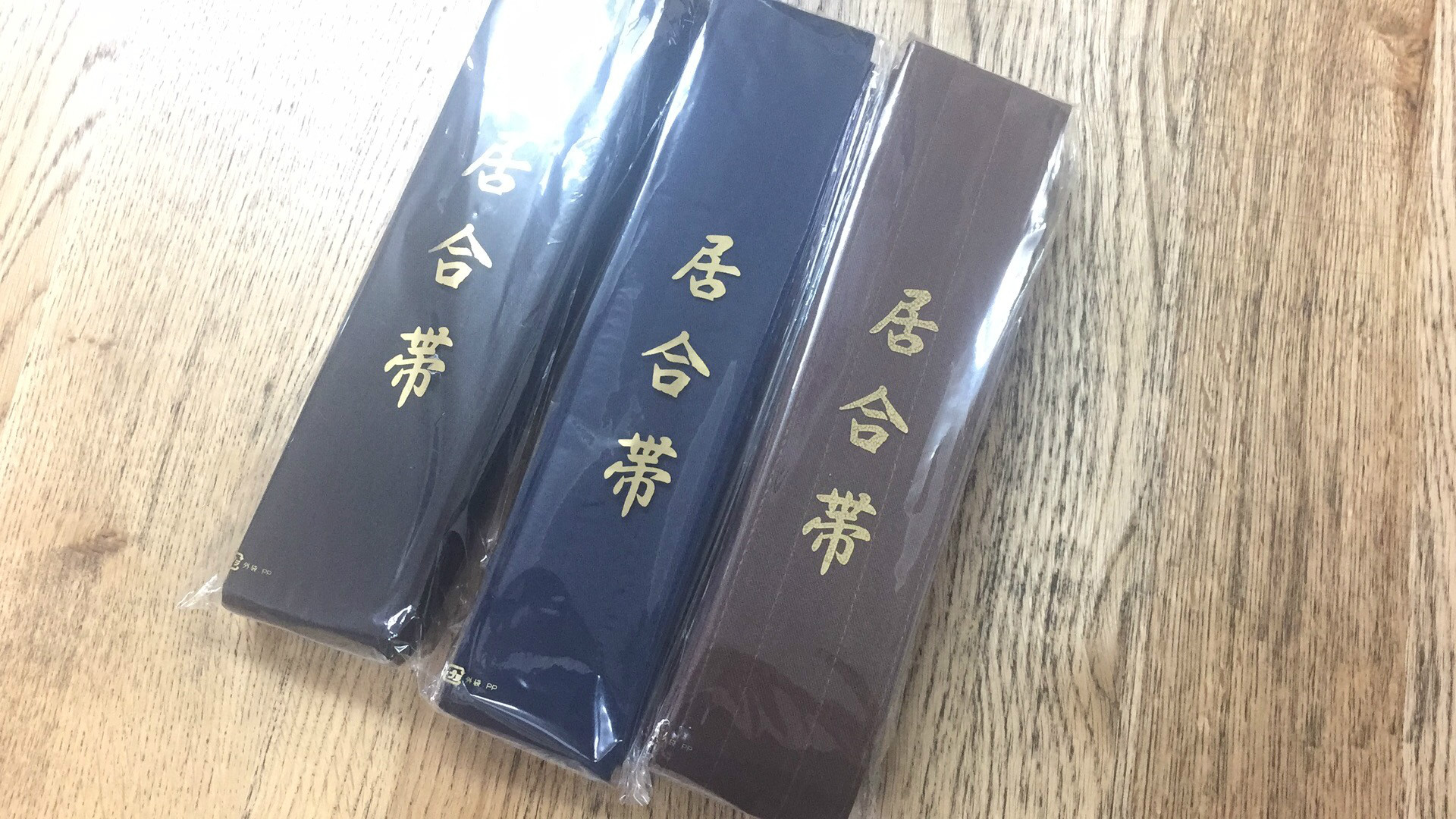 (Three Sun Moon martial arts props) Japanese professional soft corner belt Iihe belt(Japanese straight hair)