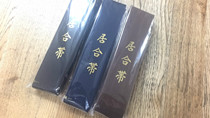 (Three Sun Moon martial arts props) Japanese professional soft corner belt Iihe belt(Japanese straight hair)