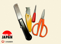 ★Three-day moon martial arts props★Japanese Kendo bamboo knife repair four-piece set★Japanese straight hair★