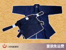 ★Three Sun Moon martial arts props★Regular Kendo suit set S-01★★