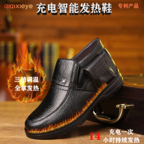 Outdoor winter rechargeable heating shoes electric heating leather shoes warm cotton shoes mens foot warmer plus velvet electric heating shoes black