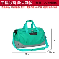 С разделителями, зеленый, водоотталкивающий, 51×28×24см