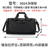 9004#Улучшенная версия обуви и флип, сухое и мокрое разделение Положение на рычаг+нет кармана