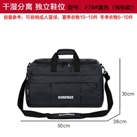 С разделителями, черный, водоотталкивающий, 50×28×30см