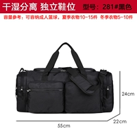 С разделителями, черный, водоотталкивающий, 58×19×19см