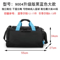 С разделителями, 55×34×28см