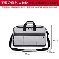 С разделителями, водоотталкивающий, 50×28×30см