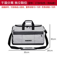 С разделителями, водоотталкивающий, 50×28×30см