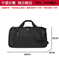 С разделителями, черный, водоотталкивающий, 60×30×30см