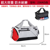 Белый, водоотталкивающий, 56×29×32см