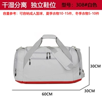 С разделителями, белый, водоотталкивающий, 60×30×30см