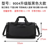 С разделителями, черный, 55×34×28см