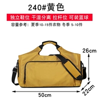 240#Желтая сеть независимая обувь и верхняя обувь, а также на сухое и влажное разделение