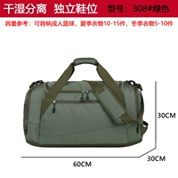 С разделителями, зеленый, водоотталкивающий, 60×30×30см