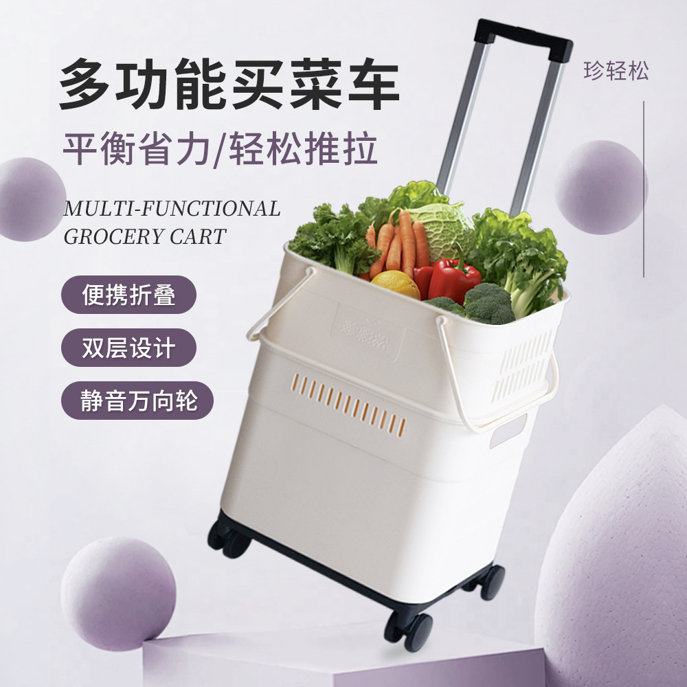 Продуктовая тележка, тележка для покупок, легкая тележка для покупок, тележка для дома, тележка для кемпинга на открытом воздухе, артефакт экспресс-доставки Изображение 1