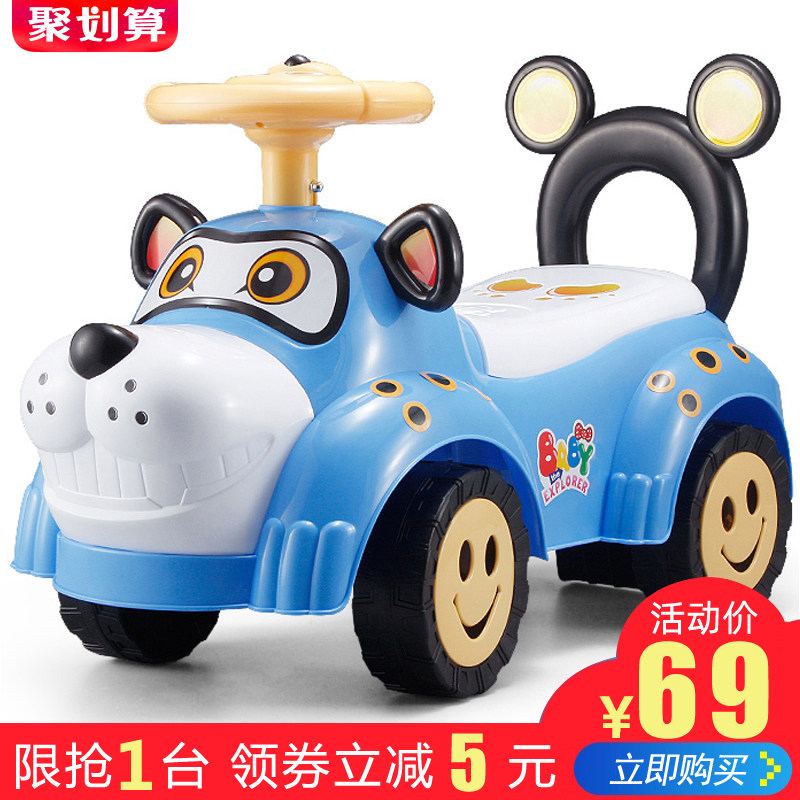 Children's twisting car is suitable for 1 male and female baby, 3-year-old sliding car, 2 children's four-wheel twisting car toys