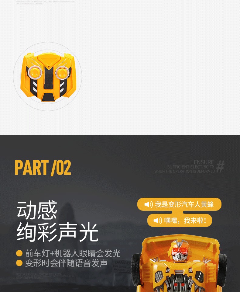 Điều khiển từ xa xe biến dạng King Kong robot sạc xe máy Optimus Tianzhu hornet trẻ em đồ chơi xe con đồ chơi điều khiển từ xa cao cấp