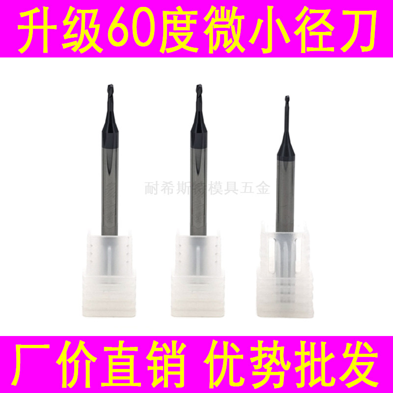 Tungsten steel trail deep ditch alloy long neck milling cutter D0 5 0 6 0 7MM*2 3 4 5 6 8 10mm length