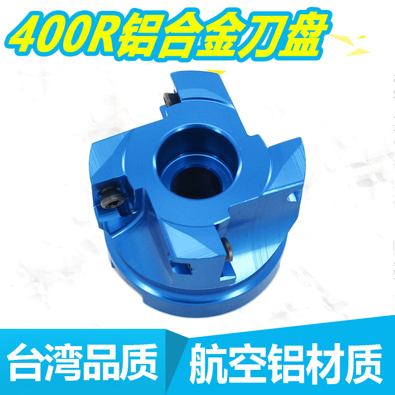 AL-BAP400R aluminium alloy milling cutter disc 1604 large R0 8 aluminium with numerical control aluminium knife disc 50 63 80-22-4T-Taobao