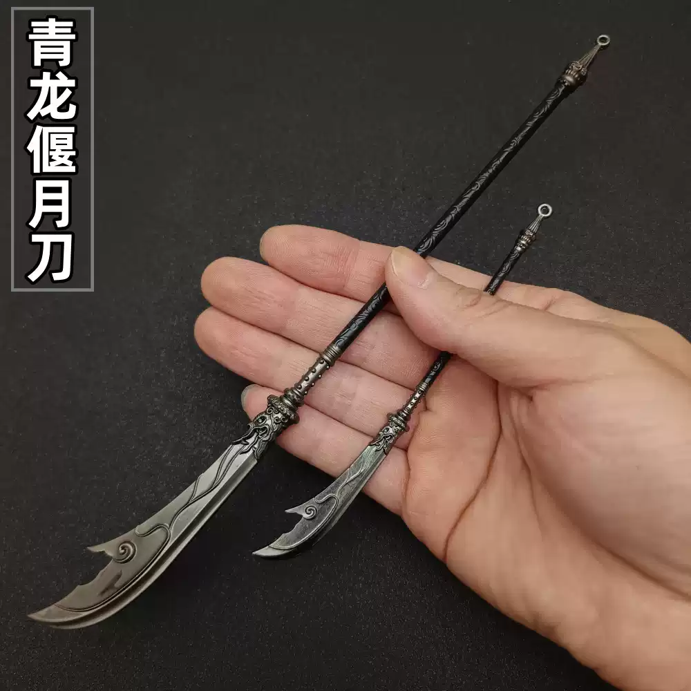 尉迟恭双鞭秦叔宝双锏模型金属兵器玩具摆件历史人物兵器复刻-Taobao-Tmall