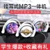 MP3 Walkman Fan Cô gái nhỏ Phiên bản dành cho sinh viên Máy nghe nhạc cầm tay P3 giá rẻ - Trình phát TV thông minh cục phát wifi di dong Trình phát TV thông minh