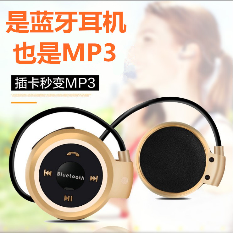 Tai nghe Bluetooth mp3 tích hợp máy nghe nhạc thể thao Phiên bản Bluetooth phiên bản sinh viên nhỏ gọn Walkman xách tay - Máy nghe nhạc mp3 	máy nghe nhạc ghi âm tốt	