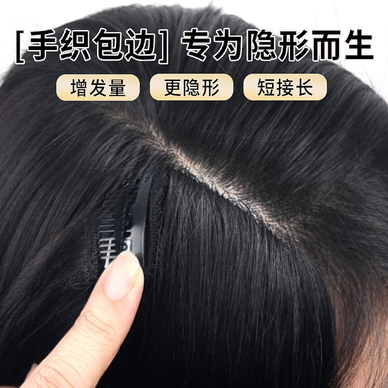 Real Human Hair Hair Extensions to Increase Hair Volume, Hand-Woven Hair Extensions for Women, Long Straight Hair, One-Piece Seamless Invisible Extensions