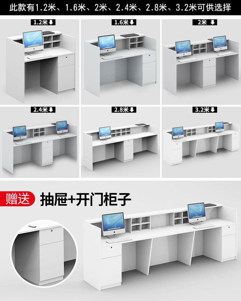 迪欧定制款现代简约前台桌接待台 办公家具迎宾咨询台店铺收银台-阿里巴巴