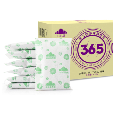 【黄圣依力荐】活性炭除甲醛除炭包