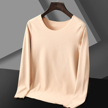 德绒【爱琴海】无痕加绒发热保暖衣