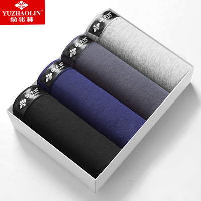 【俞兆林】男士纯棉透气内裤4条装