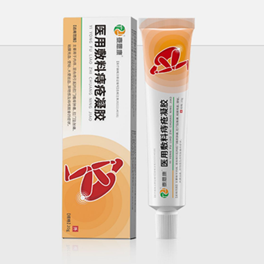 医用敷料痔疮凝胶痔疮膏卡波姆肛门坠胀疼痛便血内外混合痔消肉球