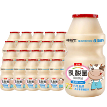牛益牛乳酸菌原味儿童酸奶20瓶