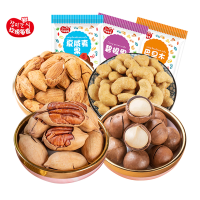 【三金冠】奶油味夏威夷果120g