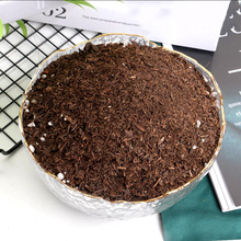 【10斤】花土种植有机进口营养土