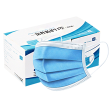 【50只】一次性防护三层口罩