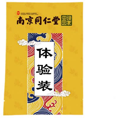 【同仁堂】祛湿排毒艾草老北京足贴
