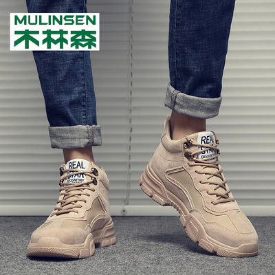 【木林森】工装复古老爹百搭运动鞋