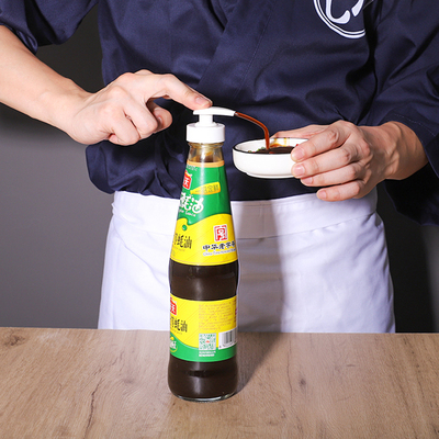 【真空泵蚝油按压器】家用必备神器