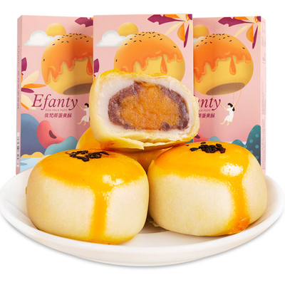第2件0元！网红蛋黄酥2盒12枚