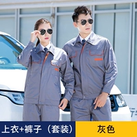 8017 весна и осенние длинные рукава серые