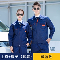 8017 Весна и осень длинные рукава тибетские синие