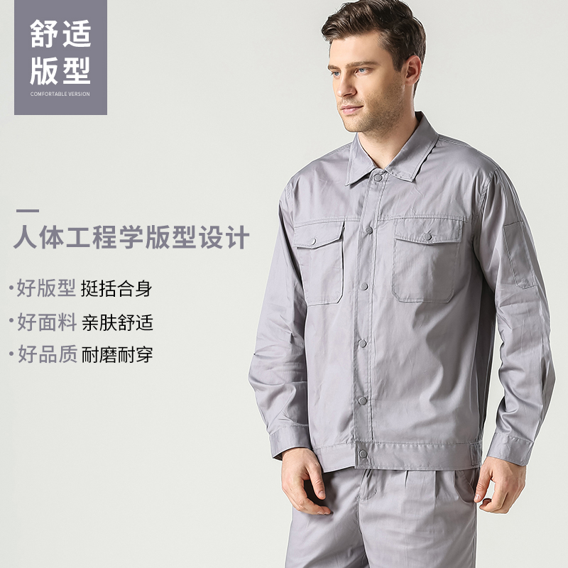 Workwear phù hợp với nam giới mùa hè bông logistics mỏng dài sleevelong xưởng xây dựng nhà xưởng quần áo xây dựng quần áo hàn chống nóng