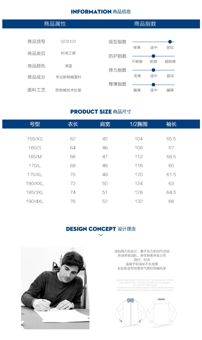 Tenue de travail JUDY MERCER - Ref 1912643 Image 9