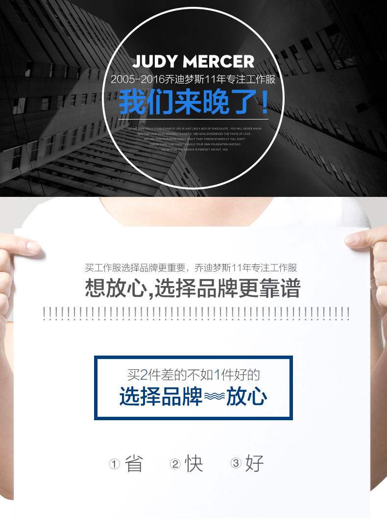 Tenue de travail JUDY MERCER - Ref 1911622 Image 7