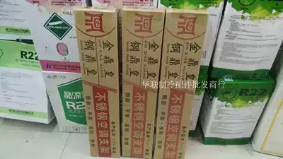 Air-conditioning frame Jin Dinghuang stainless steel luxury frame 1-2 Universal with stainless steel wire pull explosion Model 101