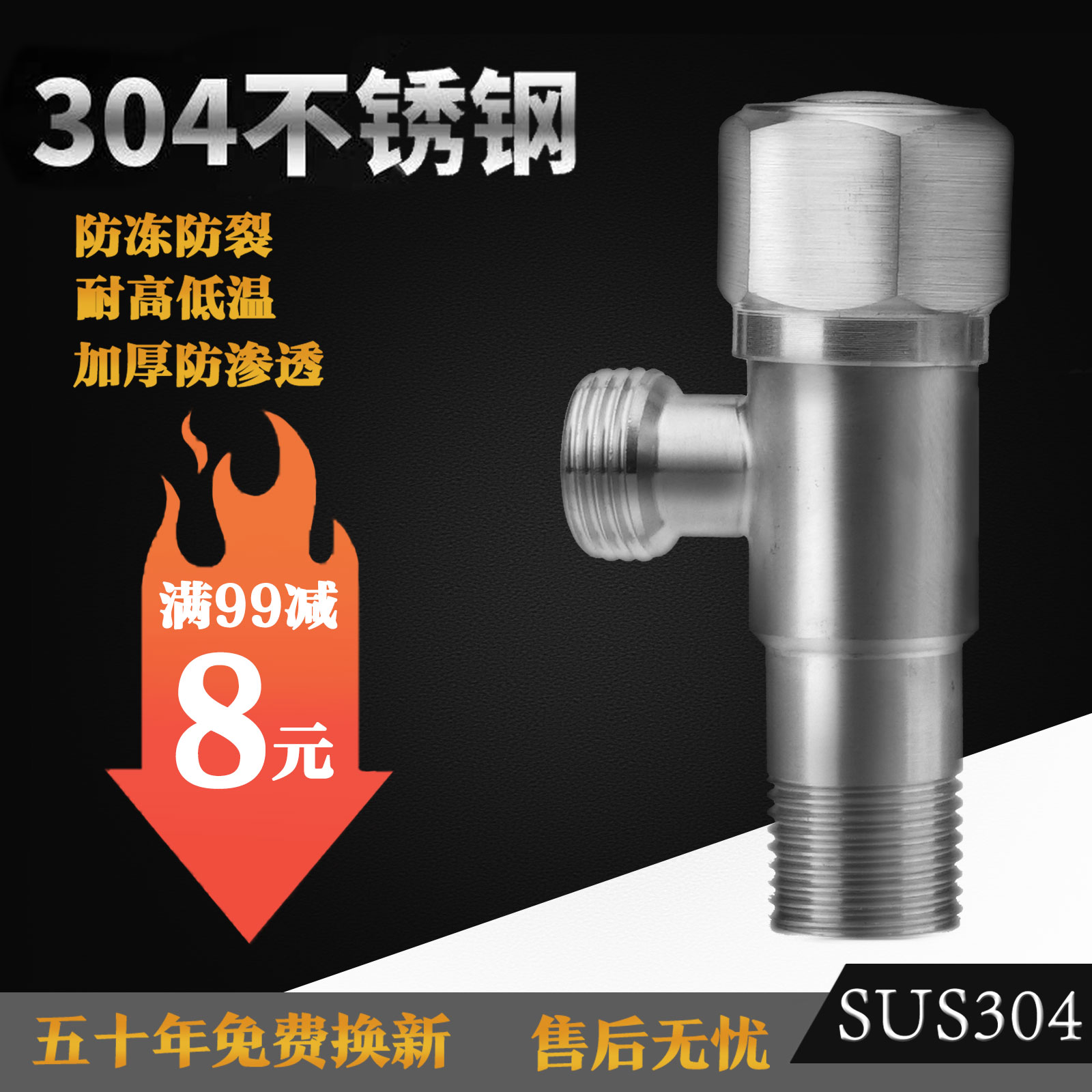 Triangular valve 304 stainless steel angle valve lead-free 4 points angle valve hot and cold water-stop valve lengthened thickened explosion-proof steel core-Taobao